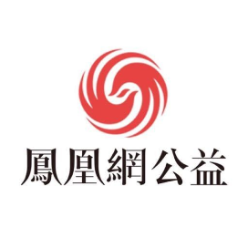 凤凰网公益频道