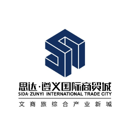 遵义国际商贸城