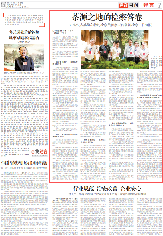 澳门六合彩开奖结果走势图