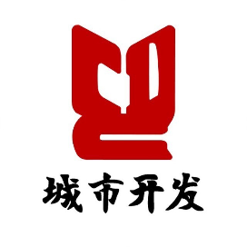 城市开发杂志