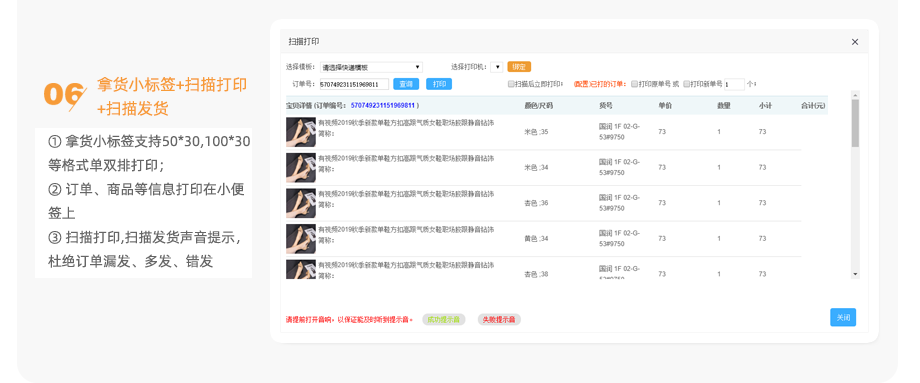 店管家测试