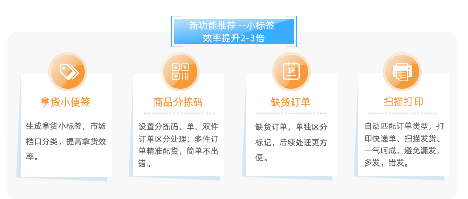 店管家测试