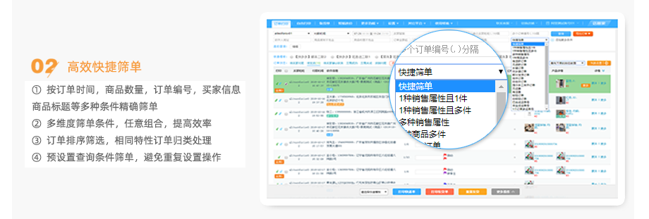 店管家测试