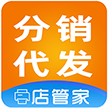 店管家测试