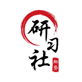 助贷研习社