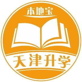 本地宝天津升学