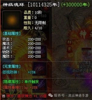 【今晚19点】斗罗重启，等你来战！这次的装备爆率让当年的遗憾烟消云散！