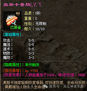 【今晚19点】斗罗重启，等你来战！这次的装备爆率让当年的遗憾烟消云散！