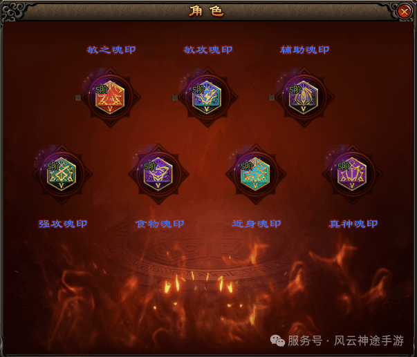 【今晚19点】斗罗重启，等你来战！这次的装备爆率让当年的遗憾烟消云散！