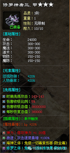 【今晚19点】斗罗重启，等你来战！这次的装备爆率让当年的遗憾烟消云散！