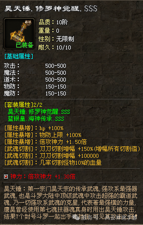 【今晚19点】斗罗重启，等你来战！这次的装备爆率让当年的遗憾烟消云散！