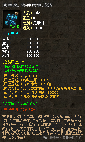 【今晚19点】斗罗重启，等你来战！这次的装备爆率让当年的遗憾烟消云散！