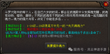 【今晚19点】斗罗重启，等你来战！这次的装备爆率让当年的遗憾烟消云散！