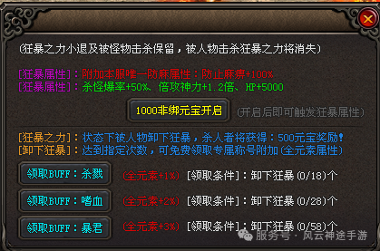 【今晚19点】斗罗重启，等你来战！这次的装备爆率让当年的遗憾烟消云散！