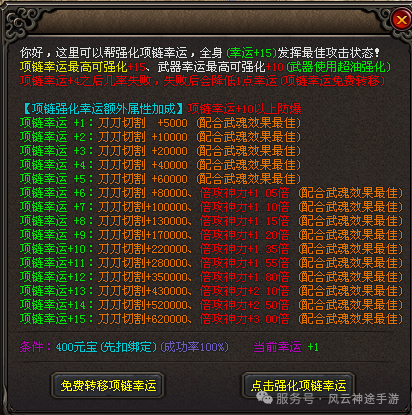 【今晚19点】斗罗重启，等你来战！这次的装备爆率让当年的遗憾烟消云散！