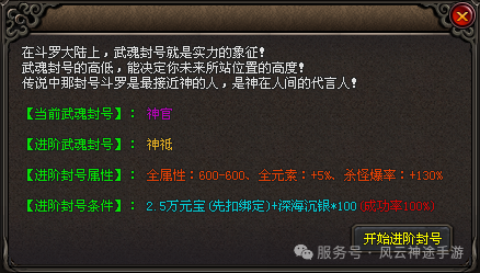【今晚19点】斗罗重启，等你来战！这次的装备爆率让当年的遗憾烟消云散！