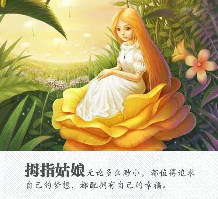 爱是胜过苦难和死亡的唯一途径-微信网页版微信公众平台登录-水仙谷