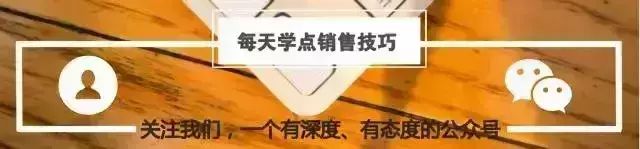 銷售高手的絕對成交銷售話術，你知道多少？ 職場 第1張