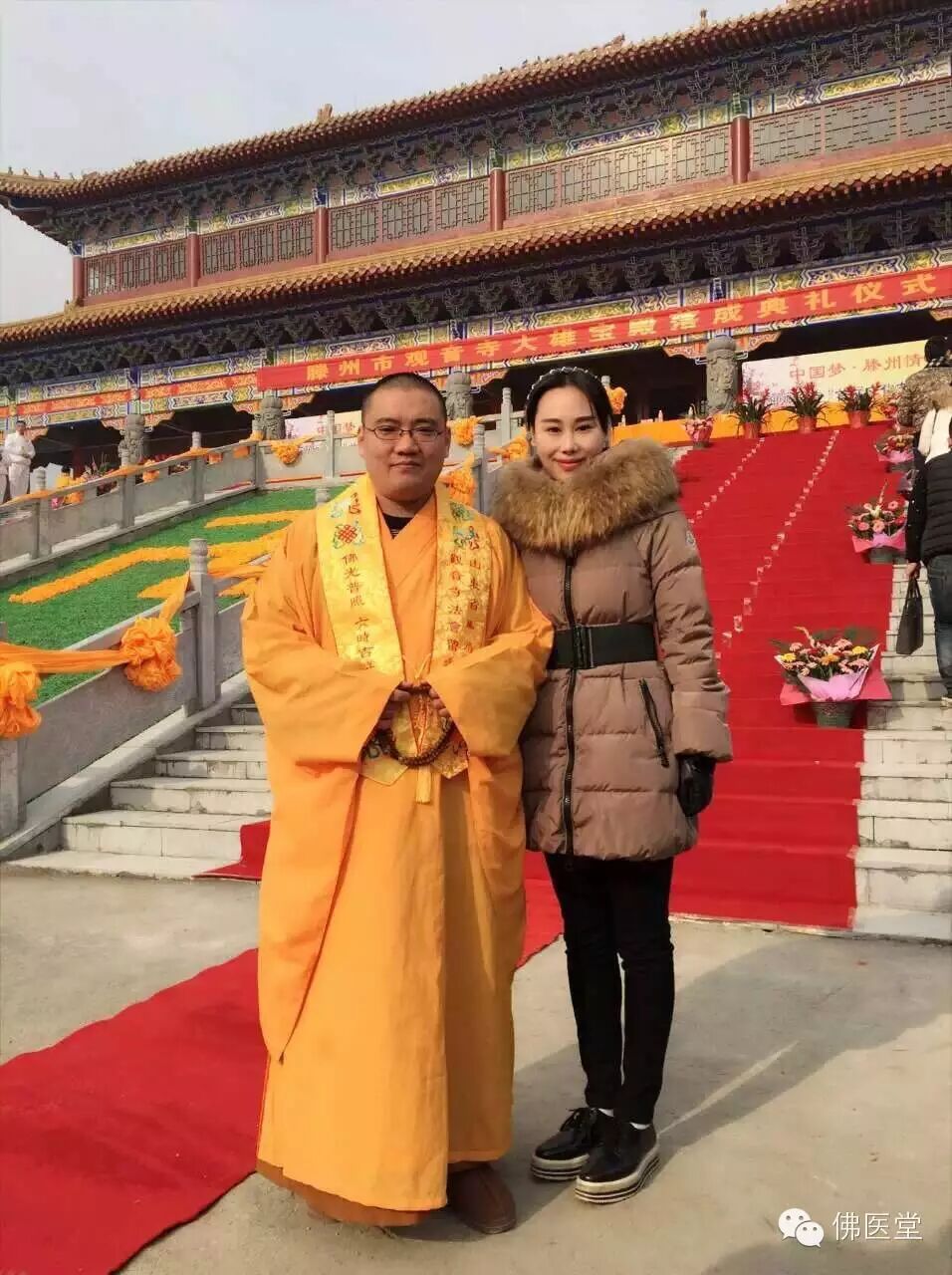 天牧师父与印荣师父合影留念10.得往生十方净土.9.