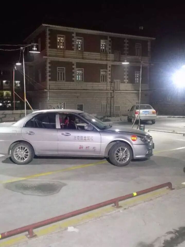 夜间练车