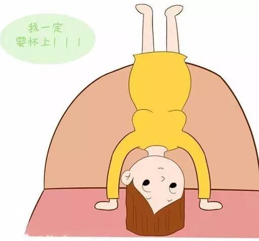 备孕垫枕头的方法图_备孕枕头垫在腰下有什么作用_备孕枕头