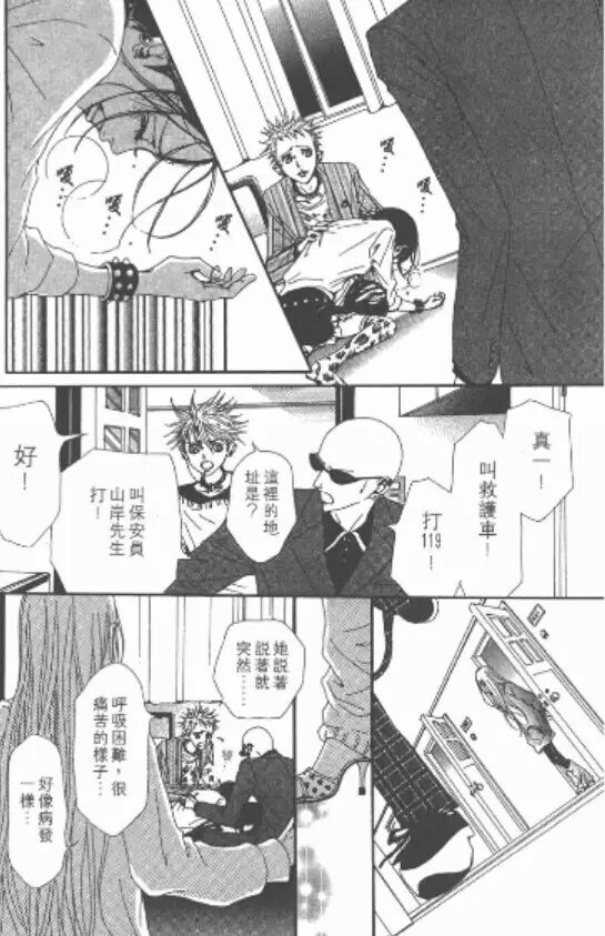 大口呼吸,就能减脂了?