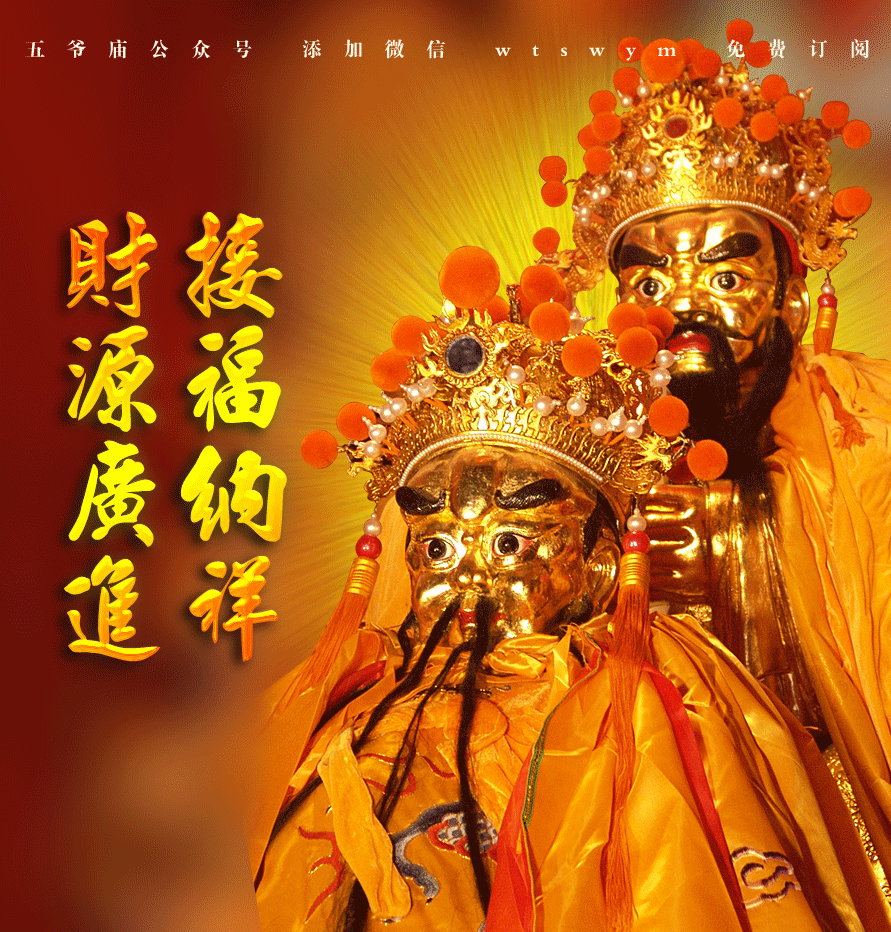 素食养生 五台山三宝,素食修行的珍宝