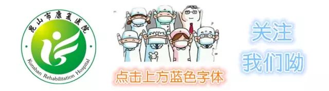 什么样的熏蒸床好【康医 · 科普】过来熏一下，“蒸”好！_https://www.jmylbn.com_新闻资讯_第1张