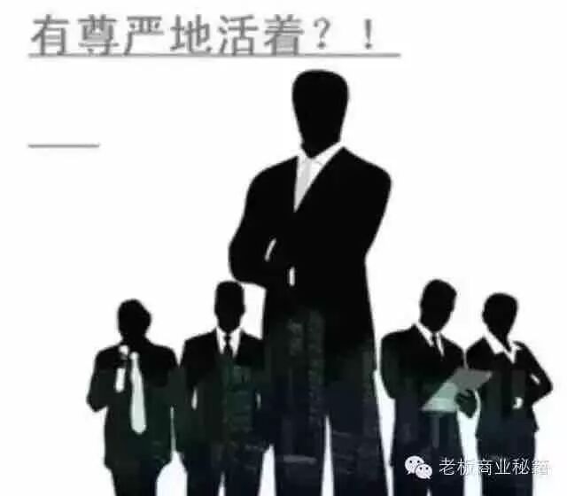 业绩就是尊严（送给全体销售人）