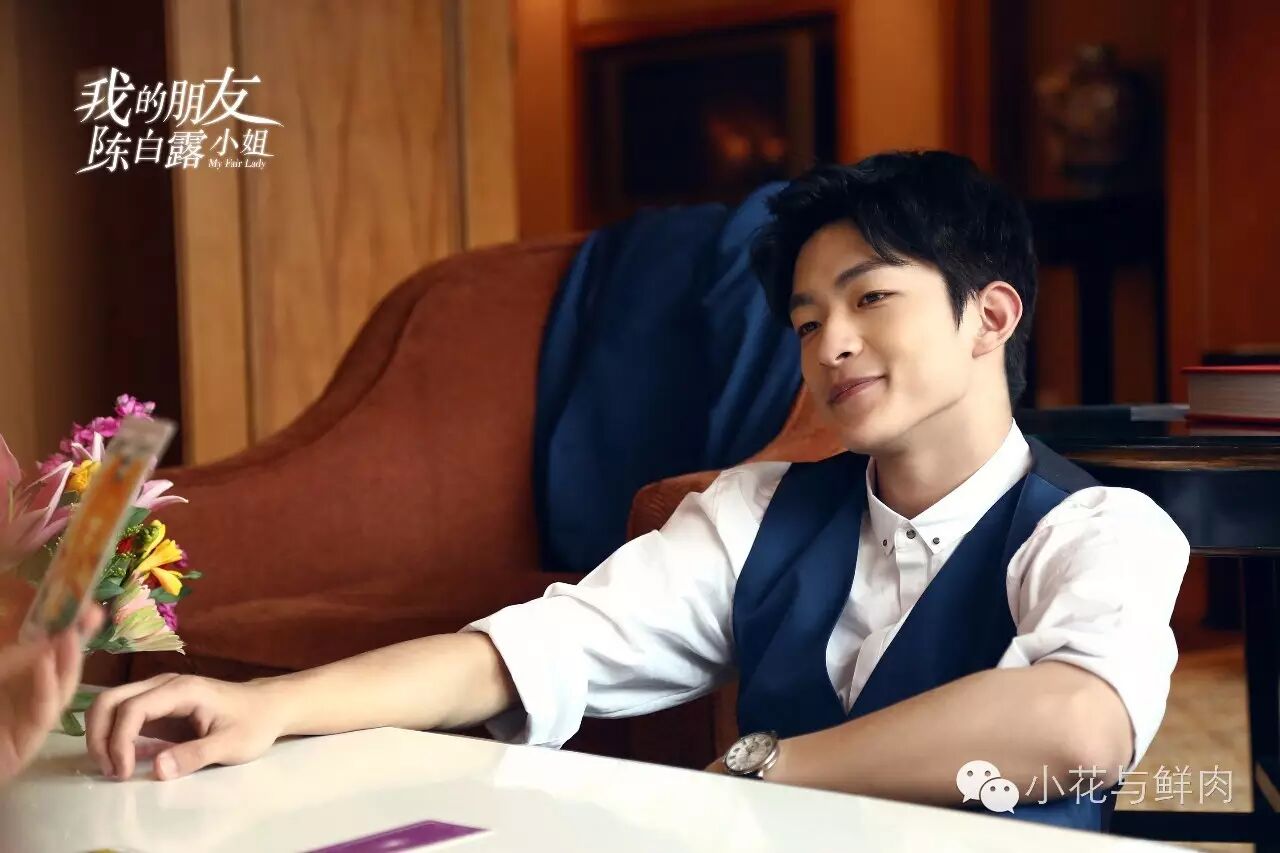 成为"老公"张天爱的竹马是怎样一种体验|m000037屈楚萧