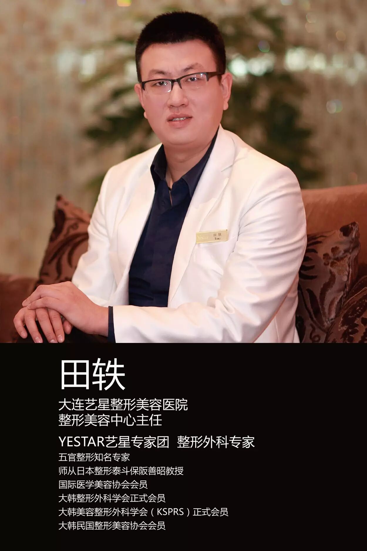 大小粗细轻易掌控乾坤大挪移你的细胞你做主