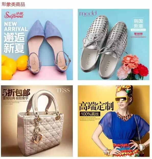  看完这篇直通车设计教程，你可以去喷运营了！