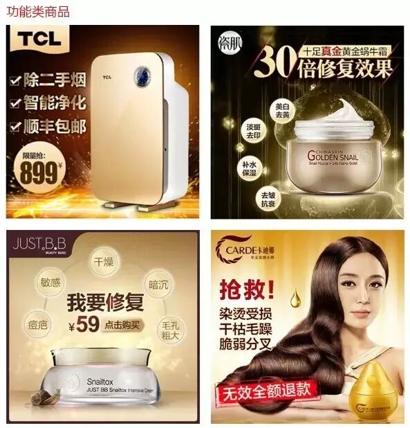  看完这篇直通车设计教程，你可以去喷运营了！