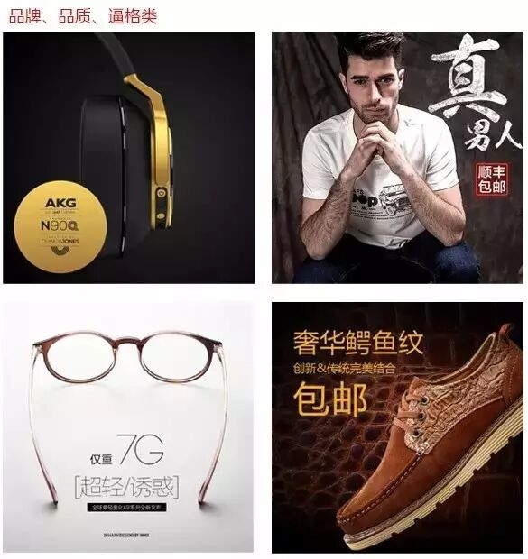  看完这篇直通车设计教程，你可以去喷运营了！