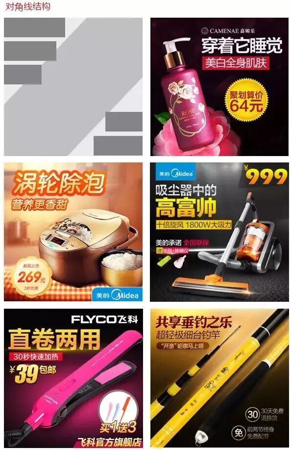  看完这篇直通车设计教程，你可以去喷运营了！