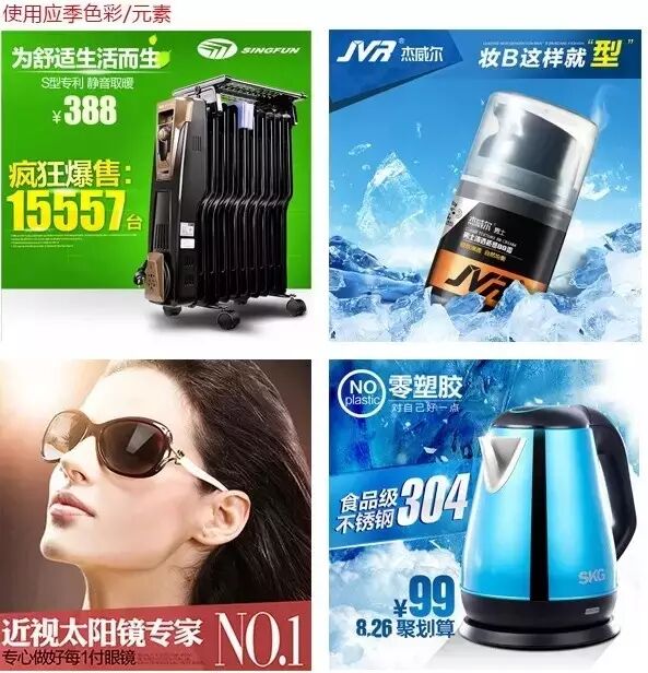  看完这篇直通车设计教程，你可以去喷运营了！