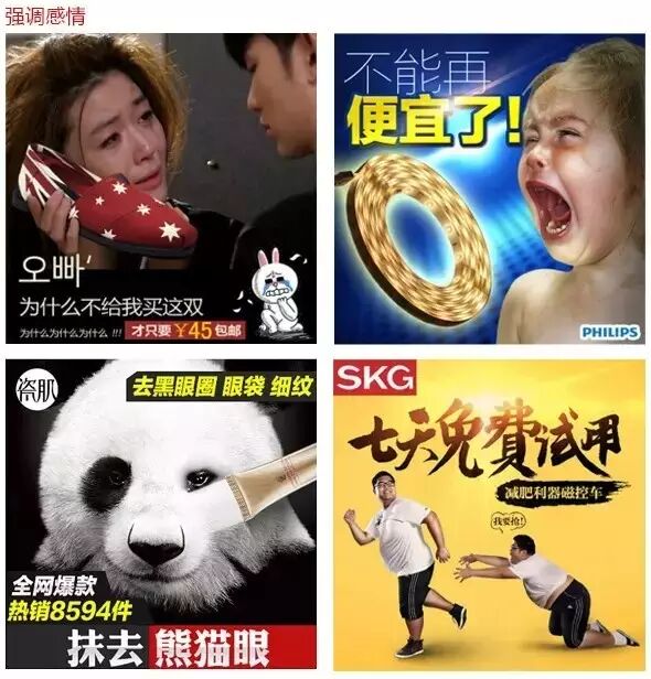  看完这篇直通车设计教程，你可以去喷运营了！