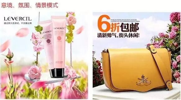  看完这篇直通车设计教程，你可以去喷运营了！