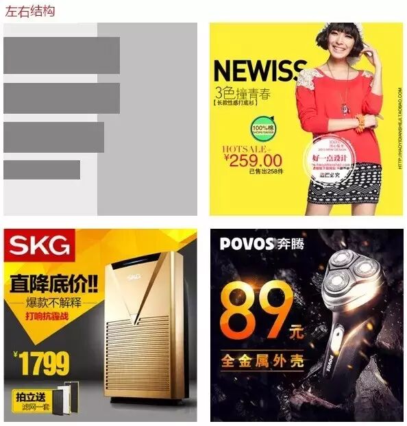  看完这篇直通车设计教程，你可以去喷运营了！