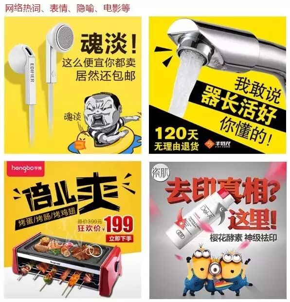  看完这篇直通车设计教程，你可以去喷运营了！