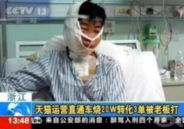  看完这篇直通车设计教程，你可以去喷运营了！