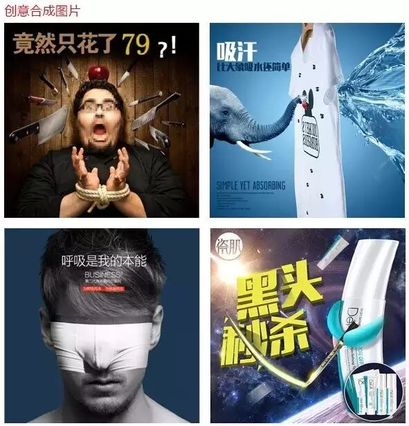  看完这篇直通车设计教程，你可以去喷运营了！