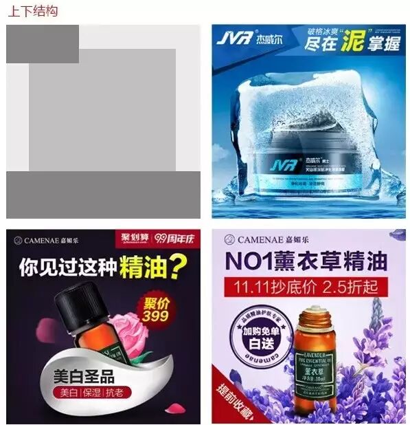  看完这篇直通车设计教程，你可以去喷运营了！