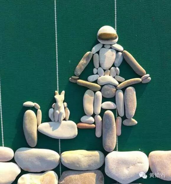 石头还可以这样玩