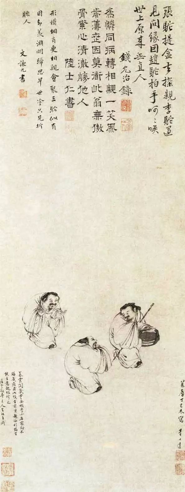 徐渭 人物杂画册之七徐渭戏蟾图徐渭 知了图藏印:浦阳张氏,金瘦仙父青