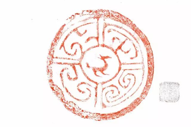 【汉·云兽纹瓦当】直接给你15.欧厘米.