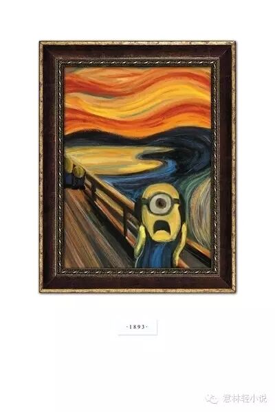 杂七杂八§当爱吃水果的小黄人遭遇不吃水果的世界名画