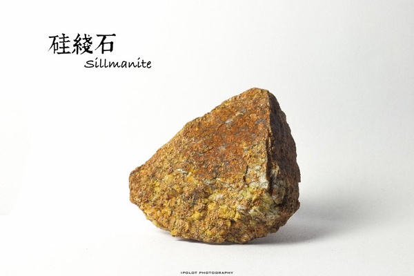 一次认清所有石头种类