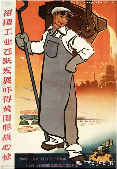 反应建国后历史的宣传画 看完这些图 历史课本就可以丢掉了
