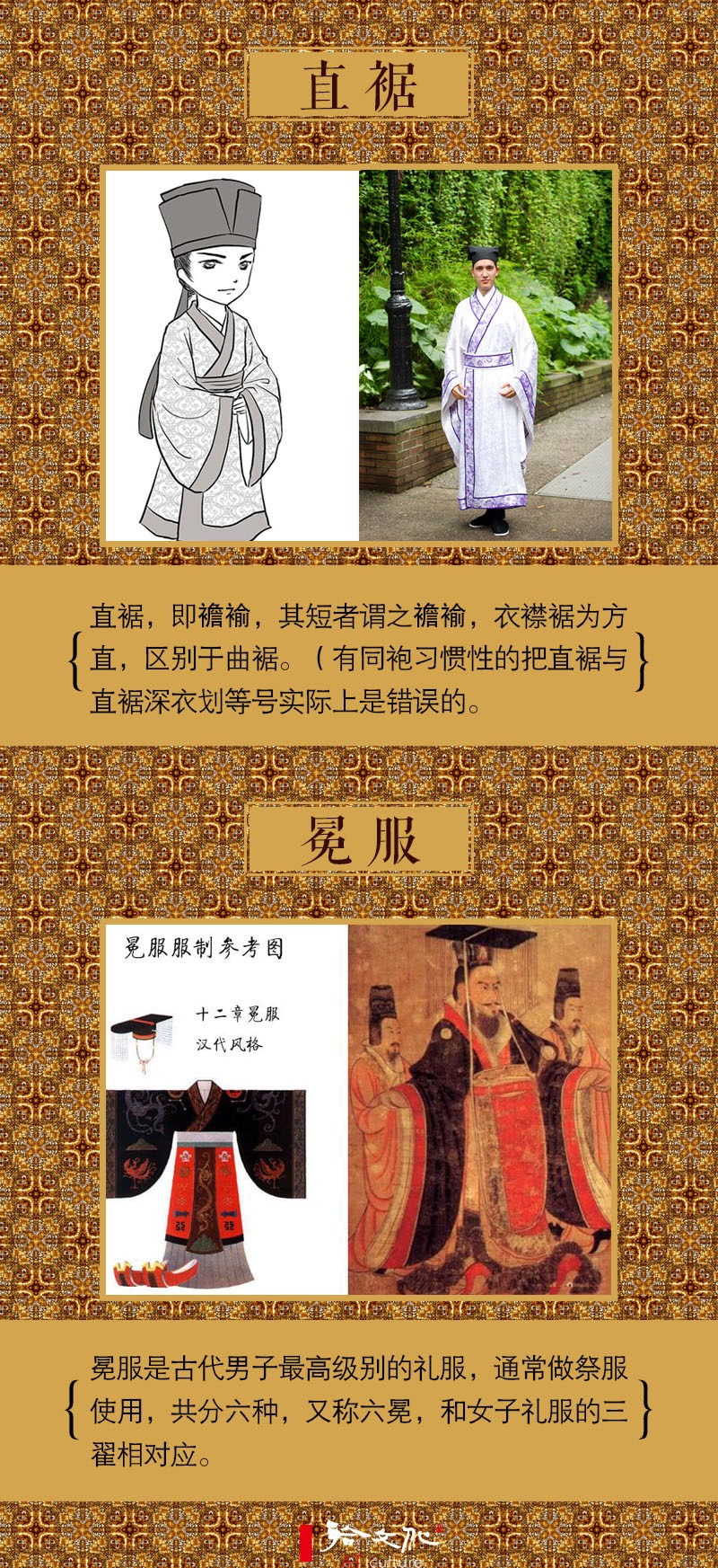 最具有代表性的是上衣和下裳分开裁剪,在腰部相连,形成整体;上下连裳